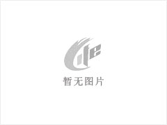 台山市顺伟隆养殖有限公司年出栏10000头生猪项目环境影响评价公众参与信息公开第一次公示 - 肇庆28生活网 zq.28life.net