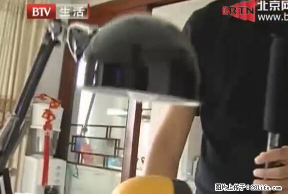 家里的辐射之王竟然是它！比微波炉还高2000倍 - 生活百科 - 肇庆生活社区 - 肇庆28生活网 zq.28life.net
