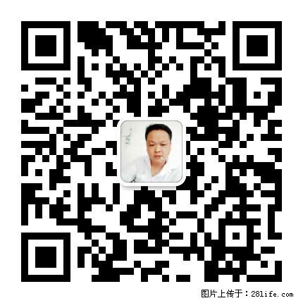 广西春辉黑白根生产基地 www.shicai16.com - 网站推广 - 广告专区 - 肇庆分类信息 - 肇庆28生活网 zq.28life.net