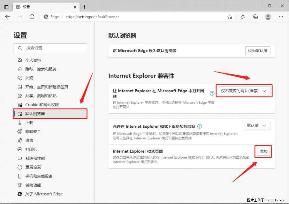 如何让win7以上的Microsoft Edge浏览器通过旧的IE访问指定网站？ - 生活百科 - 肇庆生活社区 - 肇庆28生活网 zq.28life.net