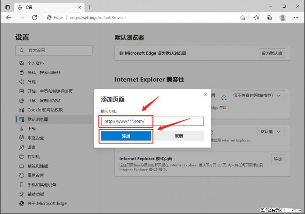 如何让win7以上的Microsoft Edge浏览器通过旧的IE访问指定网站？ - 生活百科 - 肇庆生活社区 - 肇庆28生活网 zq.28life.net