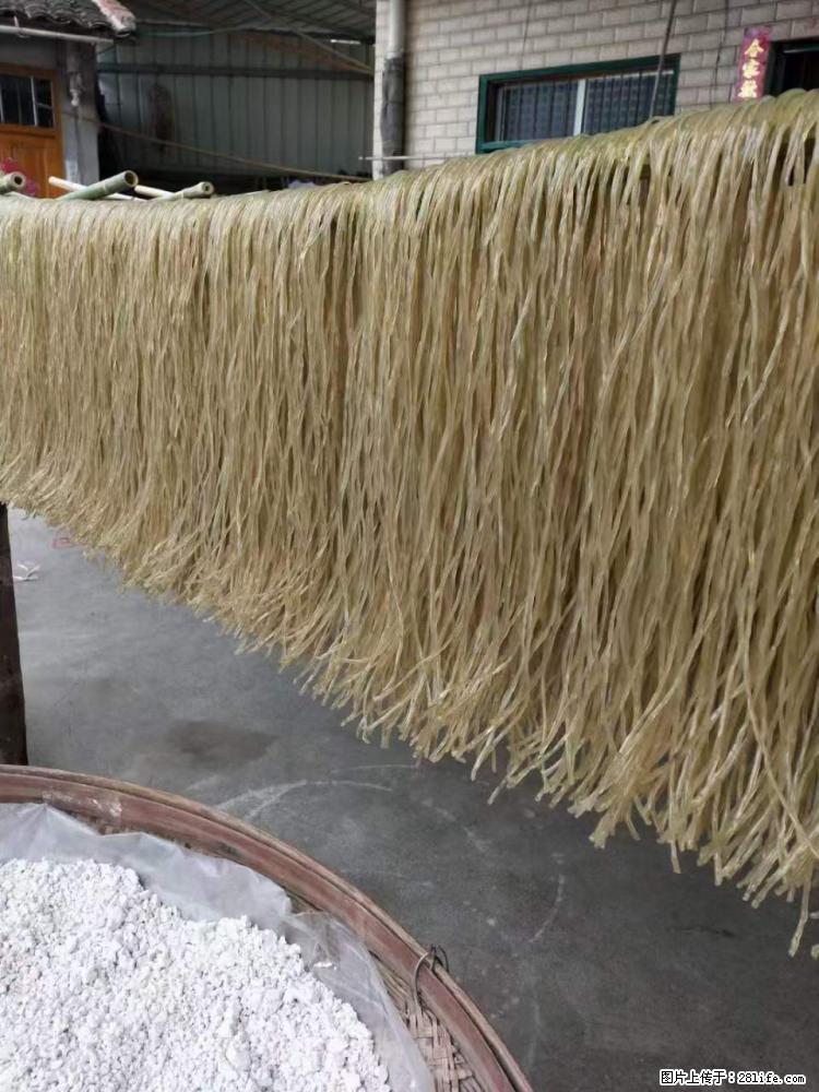 【灌阳正宗红薯粉】美女家里自己做的，干净卫生，假一赔十，价格合理，抢购电话：13737312895 - 土特产 - 饮食特产 - 肇庆分类信息 - 肇庆28生活网 zq.28life.net