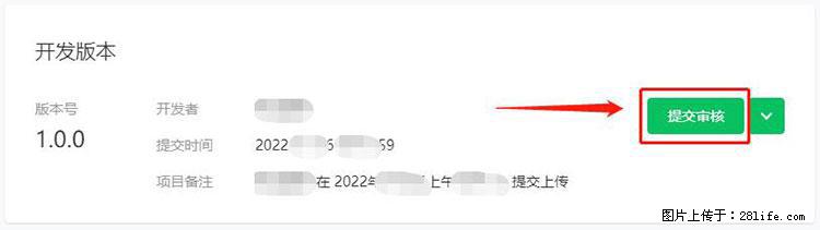 如何简单的让你开发的移动端网站在微信小程序里显示？ - 生活百科 - 肇庆生活社区 - 肇庆28生活网 zq.28life.net