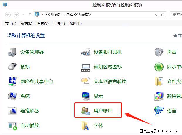 如何修改 Windows 2012 R2 远程桌面控制密码？ - 生活百科 - 肇庆生活社区 - 肇庆28生活网 zq.28life.net