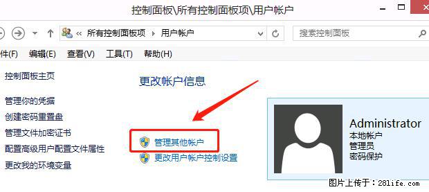 如何修改 Windows 2012 R2 远程桌面控制密码？ - 生活百科 - 肇庆生活社区 - 肇庆28生活网 zq.28life.net