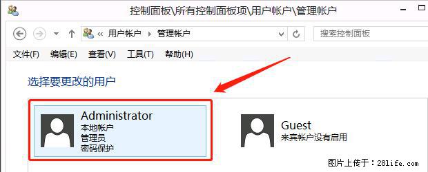 如何修改 Windows 2012 R2 远程桌面控制密码？ - 生活百科 - 肇庆生活社区 - 肇庆28生活网 zq.28life.net