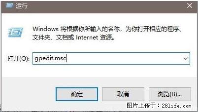 远程桌面连接，出现“身份验证错误，要求的函数不受支持“，解决方案 - 生活百科 - 肇庆生活社区 - 肇庆28生活网 zq.28life.net