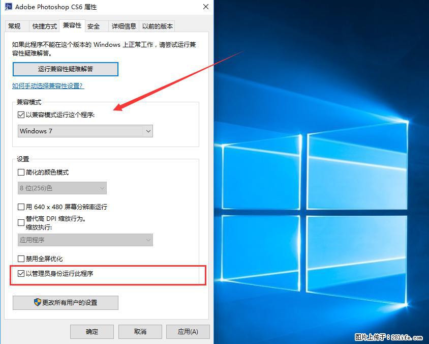 Photoshop不能直接拖拽打开图片的解决办法 - 生活百科 - 肇庆生活社区 - 肇庆28生活网 zq.28life.net