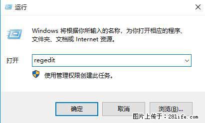 Photoshop不能直接拖拽打开图片的解决办法 - 生活百科 - 肇庆生活社区 - 肇庆28生活网 zq.28life.net
