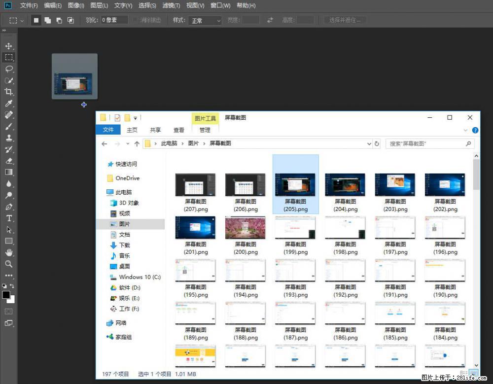 Photoshop不能直接拖拽打开图片的解决办法 - 生活百科 - 肇庆生活社区 - 肇庆28生活网 zq.28life.net