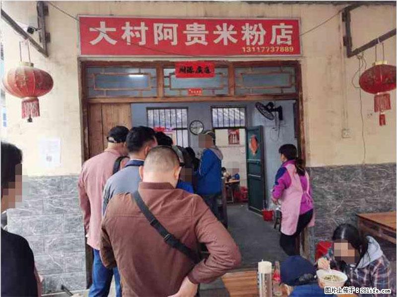 【旅游攻略】来桂林旅游，推荐您去尝尝这几家桂林特色美食 - 美食天地 - 肇庆生活社区 - 肇庆28生活网 zq.28life.net