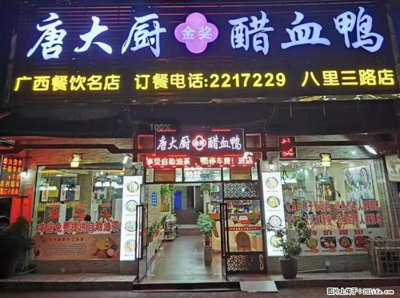 【旅游攻略】来桂林旅游，推荐您去尝尝这几家桂林特色美食 - 美食天地 - 肇庆生活社区 - 肇庆28生活网 zq.28life.net