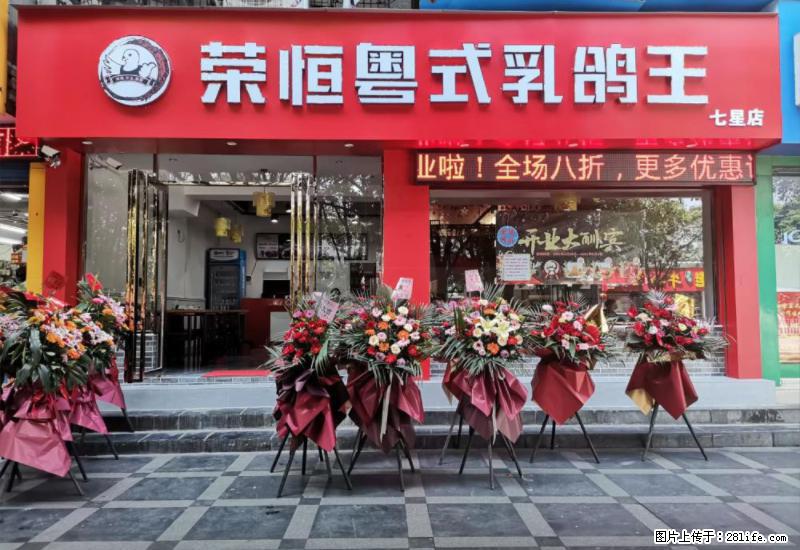 【旅游攻略】来桂林旅游，推荐您去尝尝这几家桂林特色美食 - 美食天地 - 肇庆生活社区 - 肇庆28生活网 zq.28life.net