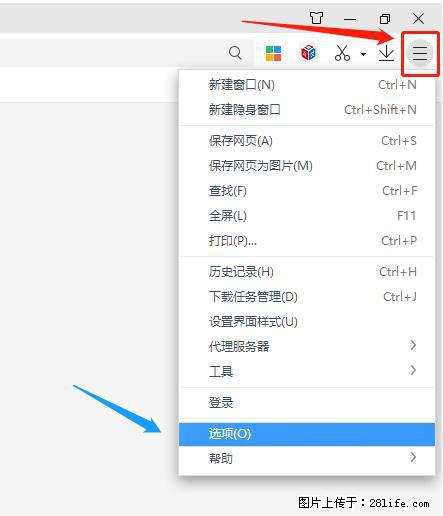 360极速浏览器 如何禁止提示“小窗口播放”？ - 生活百科 - 肇庆生活社区 - 肇庆28生活网 zq.28life.net
