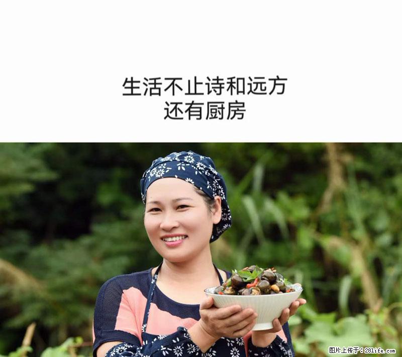 （舌尖上的乡村）灌阳：让人口齿留香的田螺酿 - 2023年07月31日 桂林日报第6版刊发 - 餐饮美食 - 饮食特产 - 肇庆分类信息 - 肇庆28生活网 zq.28life.net