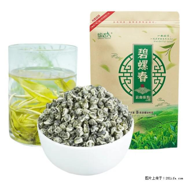 碧螺春茶的功效与作用：减肥、提神醒脑 - 美食天地 - 肇庆生活社区 - 肇庆28生活网 zq.28life.net