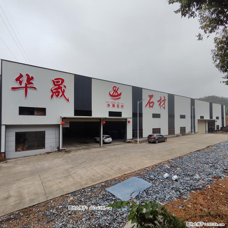 【广西华晟黑白根生产基地】shicai188.julong5.com 专业供应黑白根、广西白、金镶玉 - 新手上路 - 肇庆生活社区 - 肇庆28生活网 zq.28life.net