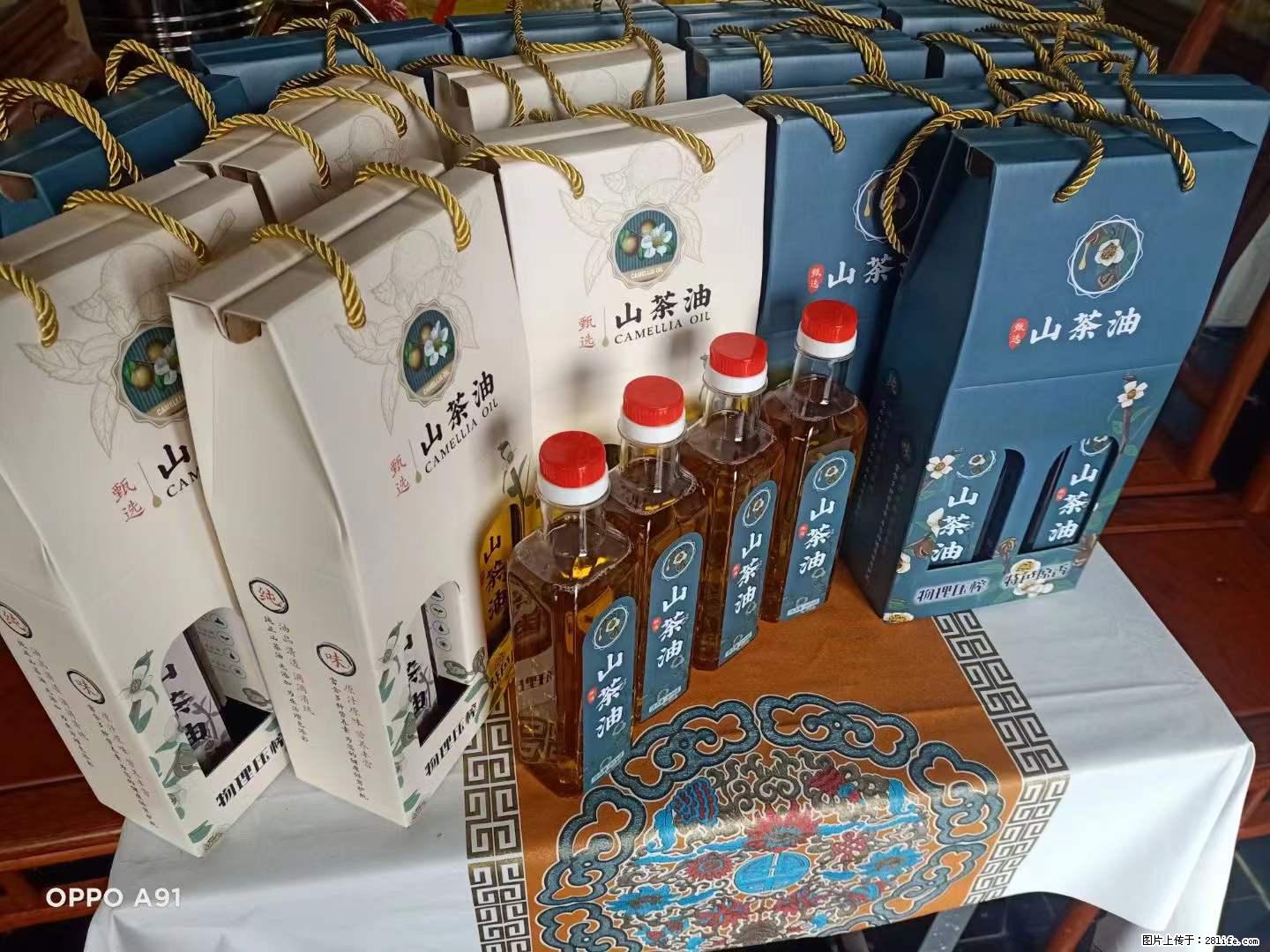 【灌阳县油茶产业示范区】一个有着充实的精神生活的人，对待身外之物自会有一种淡泊的态度 - 土特产 - 饮食特产 - 肇庆分类信息 - 肇庆28生活网 zq.28life.net