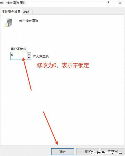 阿里云远程连接云服务器，老是提示“为安全考虑，已锁定该用户帐户”解决方案 - 生活百科 - 肇庆生活社区 - 肇庆28生活网 zq.28life.net