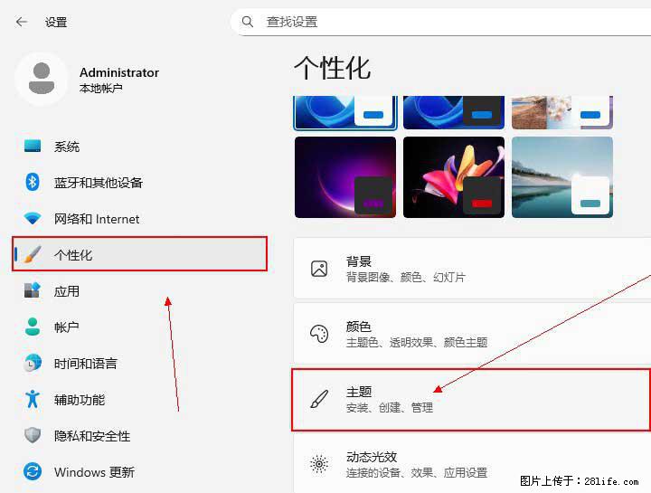 Windows server 2025 如何显示桌面图标？ - 生活百科 - 肇庆生活社区 - 肇庆28生活网 zq.28life.net