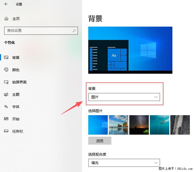 如何去掉桌面上的“了解此图片” - 生活百科 - 肇庆生活社区 - 肇庆28生活网 zq.28life.net