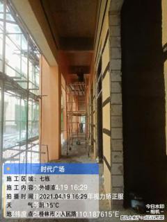 广西三象建筑安装工程有限公司：广西桂林市时代广场项目 - 肇庆28生活网 zq.28life.net