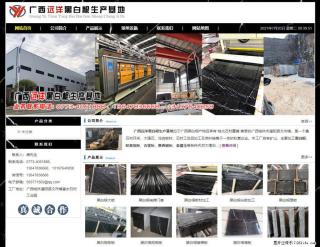 广西远洋黑白根生产基地 shicai9.julong5.com - 肇庆28生活网 zq.28life.net
