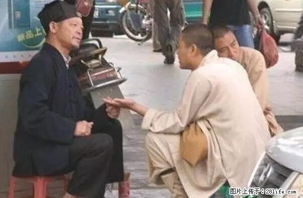 笑癫了！一女的怀孕三年未生，他终于忍不住了... - 娱乐八卦 - 肇庆生活社区 - 肇庆28生活网 zq.28life.net