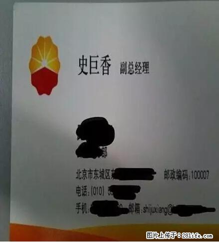 笑癫了！一女的怀孕三年未生，他终于忍不住了... - 娱乐八卦 - 肇庆生活社区 - 肇庆28生活网 zq.28life.net