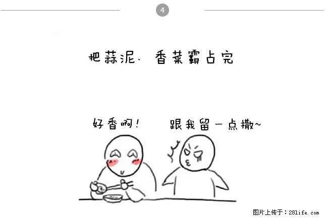 千万不要和这9种哈卵一起吃火锅！ - 美食天地 - 肇庆生活社区 - 肇庆28生活网 zq.28life.net