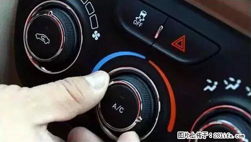 你知道怎么热车和取暖吗？ - 车友部落 - 肇庆生活社区 - 肇庆28生活网 zq.28life.net