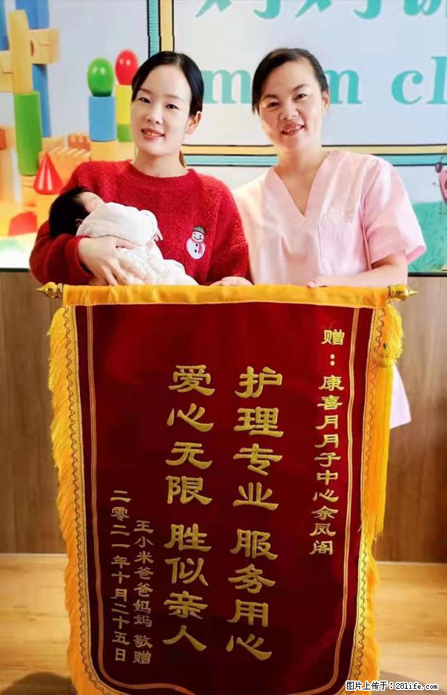 上海高端月子会所招新手月嫂，零基础带教，包吃住 - 职场交流 - 肇庆生活社区 - 肇庆28生活网 zq.28life.net