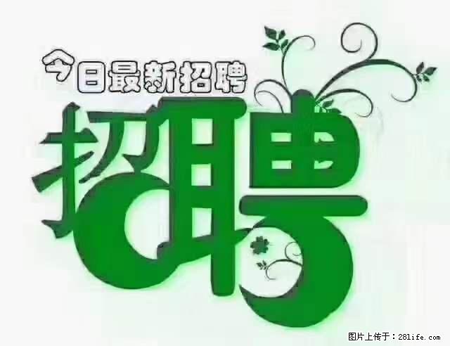【招聘】产康师 - 职场交流 - 肇庆生活社区 - 肇庆28生活网 zq.28life.net