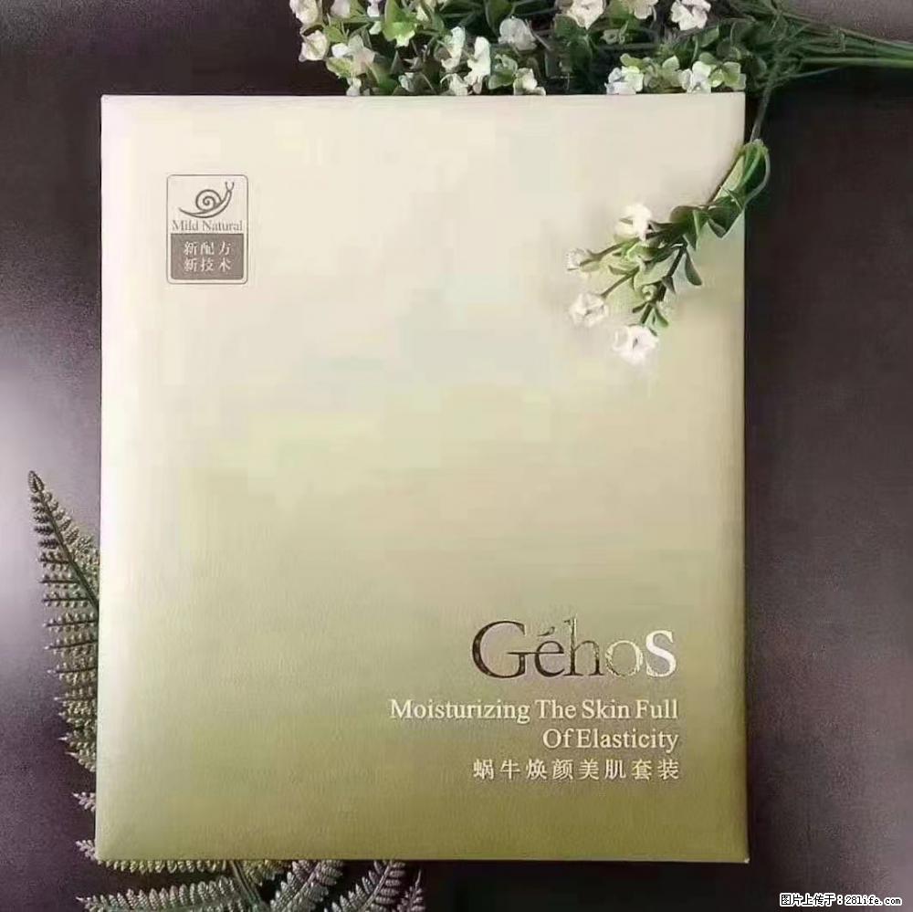 【姬存希】Géhos 美肌四件套，滋养补水+修复锁水 - 新手上路 - 肇庆生活社区 - 肇庆28生活网 zq.28life.net