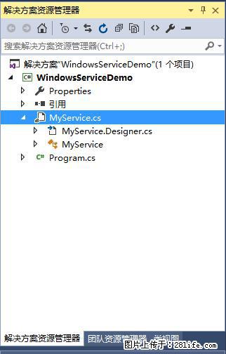 使用C#.Net创建Windows服务的方法 - 生活百科 - 肇庆生活社区 - 肇庆28生活网 zq.28life.net