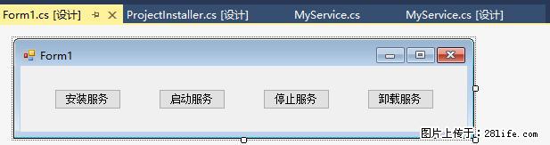 使用C#.Net创建Windows服务的方法 - 生活百科 - 肇庆生活社区 - 肇庆28生活网 zq.28life.net