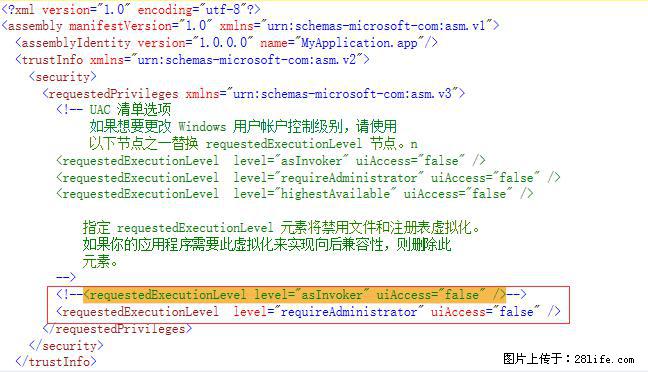 使用C#.Net创建Windows服务的方法 - 生活百科 - 肇庆生活社区 - 肇庆28生活网 zq.28life.net