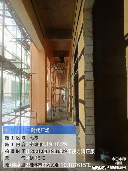 【广西三象建筑安装工程有限公司】广西桂林市时代广场项目 - 家居生活 - 肇庆生活社区 - 肇庆28生活网 zq.28life.net
