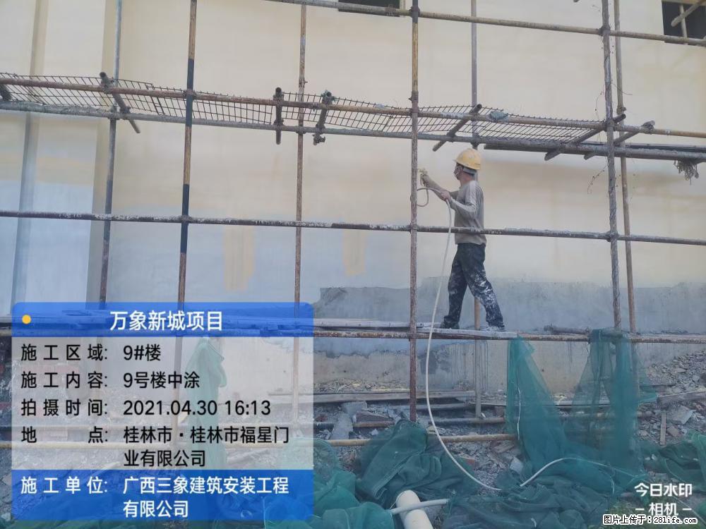 【广西三象建筑安装工程有限公司】万象新城项目 - 家居生活 - 肇庆生活社区 - 肇庆28生活网 zq.28life.net