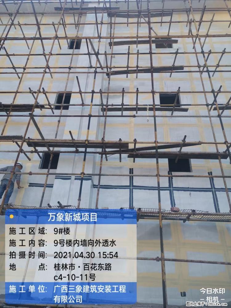 【广西三象建筑安装工程有限公司】万象新城项目 - 家居生活 - 肇庆生活社区 - 肇庆28生活网 zq.28life.net