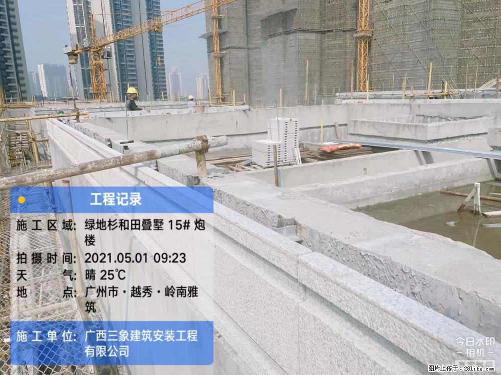 【广西三象建筑安装工程有限公司】绿地衫和田叠墅项目 - 家居生活 - 肇庆生活社区 - 肇庆28生活网 zq.28life.net