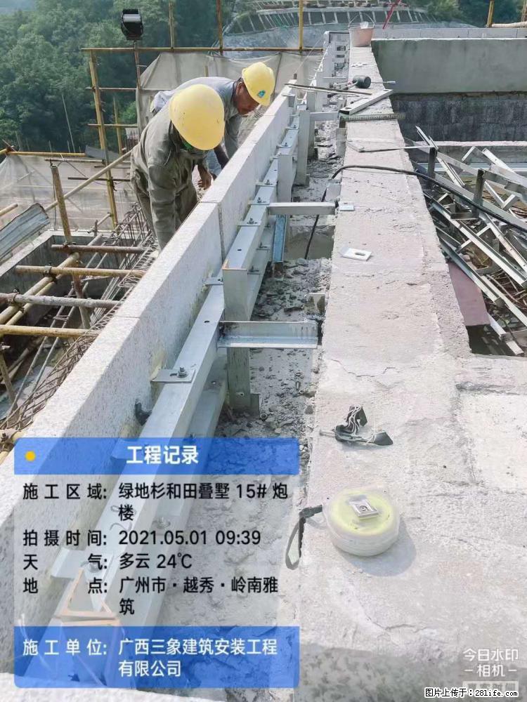 【广西三象建筑安装工程有限公司】绿地衫和田叠墅项目 - 家居生活 - 肇庆生活社区 - 肇庆28生活网 zq.28life.net