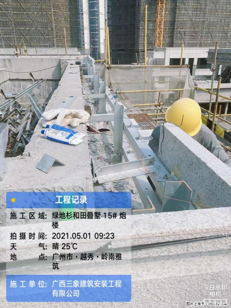 【广西三象建筑安装工程有限公司】绿地衫和田叠墅项目 - 家居生活 - 肇庆生活社区 - 肇庆28生活网 zq.28life.net