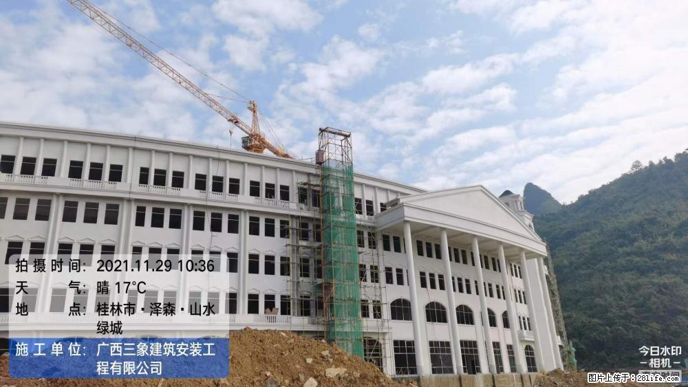 【广西三象建筑安装工程有限公司】幼儿园外墙装饰工程 - 灌水专区 - 肇庆生活社区 - 肇庆28生活网 zq.28life.net