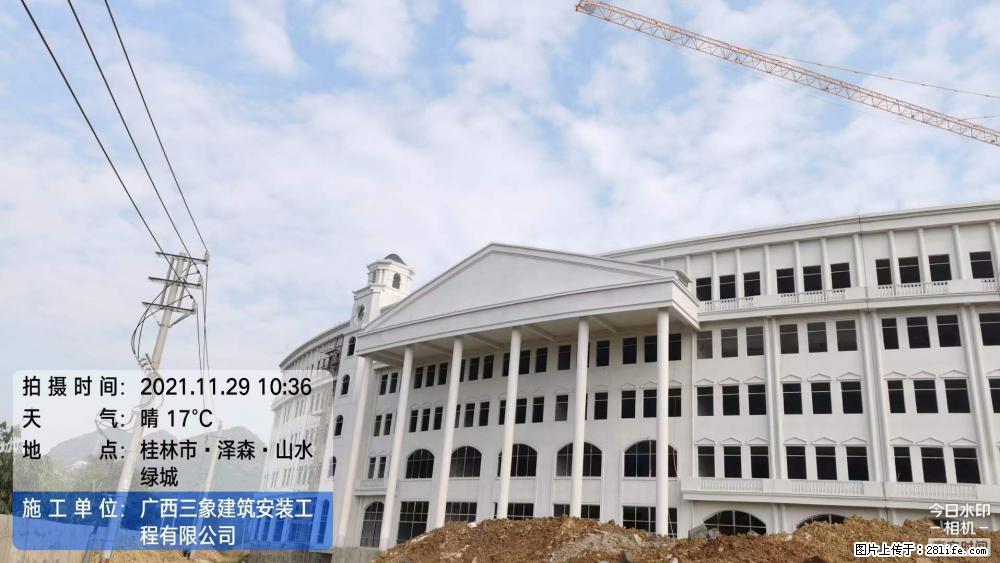 【广西三象建筑安装工程有限公司】幼儿园外墙装饰工程 - 灌水专区 - 肇庆生活社区 - 肇庆28生活网 zq.28life.net