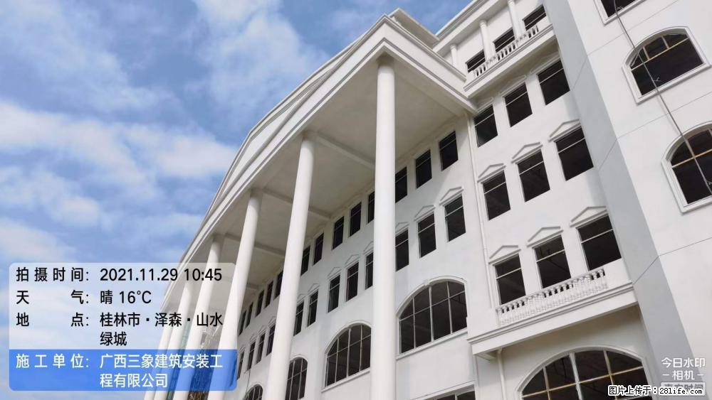 【广西三象建筑安装工程有限公司】幼儿园外墙装饰工程 - 灌水专区 - 肇庆生活社区 - 肇庆28生活网 zq.28life.net