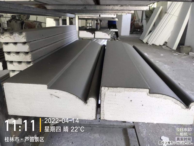 【桂林三象建筑材料有限公司】EPS装饰构件生产中 - 家居生活 - 肇庆生活社区 - 肇庆28生活网 zq.28life.net
