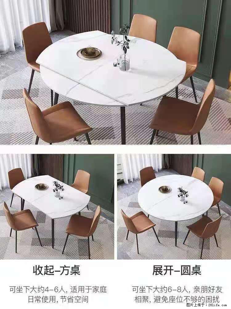 1桌+6椅，1.35米可伸缩，八种颜色可选，厂家直销 - 各类家具 - 居家生活 - 肇庆分类信息 - 肇庆28生活网 zq.28life.net