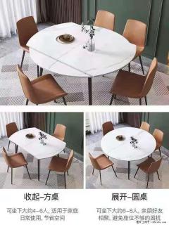 1桌+6椅，1.35米可伸缩，八种颜色可选，厂家直销 - 肇庆28生活网 zq.28life.net