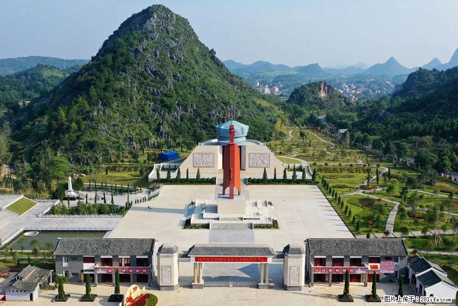 湘江战役新圩阻击战酒海井红军纪念园 - 游山玩水 - 肇庆生活社区 - 肇庆28生活网 zq.28life.net